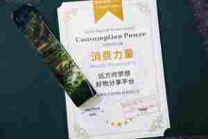 远方老师接受央视采访聊远方好物｜全营销数字服务平台丨榕媒圈