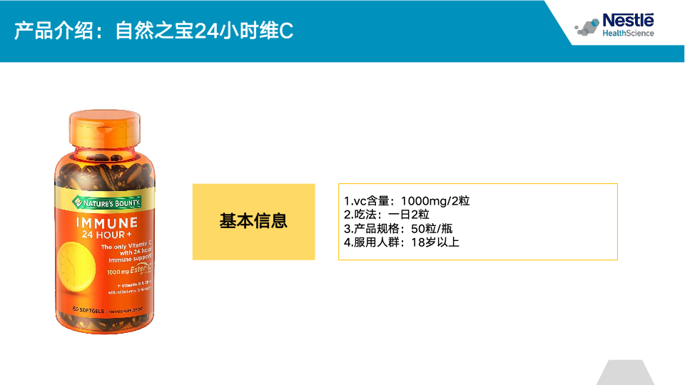 自然之宝微信博主Brief-0527｜brief社区｜方案报告｜融云数字服务社区丨榕媒圈BrandCircle