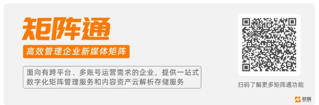 图片[16]｜30天涨粉100万，AI猫猫“卖惨”成新晋流量密码｜融云数字服务社区丨榕媒圈BrandCircle