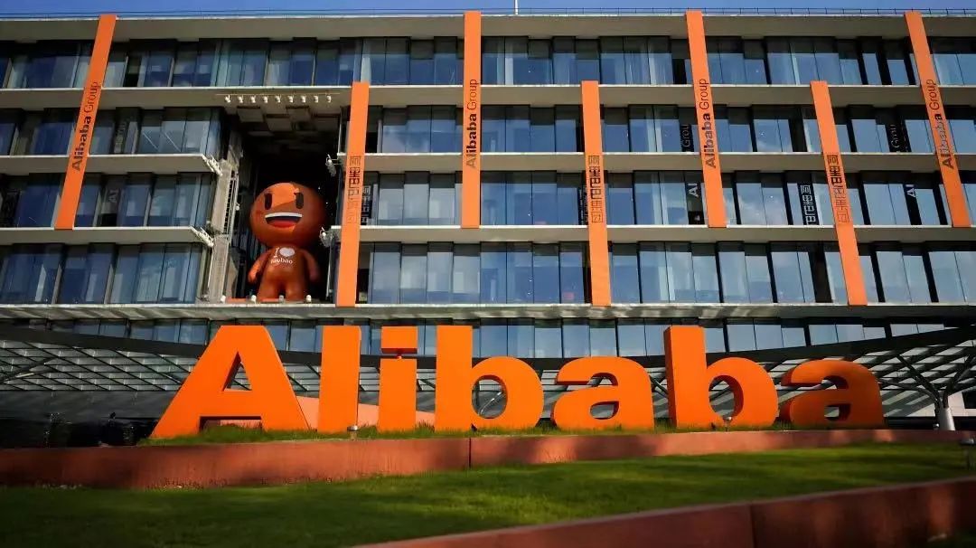 今天，阿里巴巴正式关停零售通，中国快消品B2B第一平台就此倒下插图1