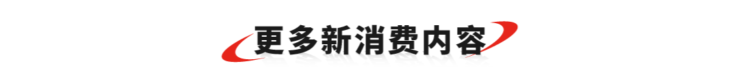 图片[11]｜今夜我们不关心商战，只搬运农夫山泉与娃哈哈的营销方案｜融云数字服务社区丨榕媒圈BrandCircle