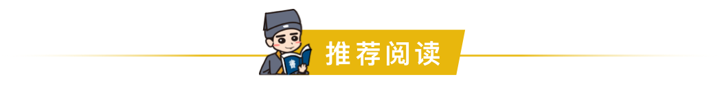 宋志平：经营企业40年，我总结了30条心法插图9