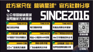 安格斯牛肉Angus brief｜全营销数字服务平台丨榕媒圈