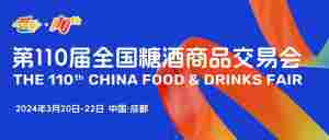 收藏必看!2024成都春糖会最全参会指南|全营销数字服务平台丨榕媒圈