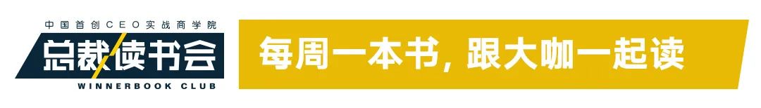 宋志平：经营企业40年，我总结了30条心法插图