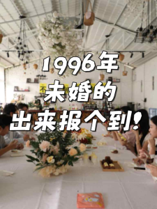 图文素材：别看了！想脱单恋爱的进！期望遇见爱你的人｜全营销数字服务平台丨榕媒圈