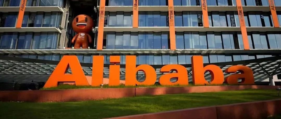 今天，阿里巴巴正式关停零售通，中国快消品B2B第一平台就此倒下｜融媒圈 - 新商业数字服务社区