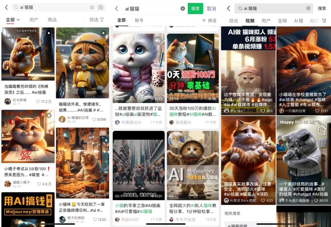 图片[3]｜30天涨粉100万，AI猫猫“卖惨”成新晋流量密码｜融云数字服务社区丨榕媒圈BrandCircle