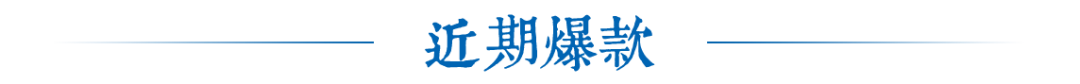 3592家红旗连锁，悄悄把酒做成了主营业务？插图10