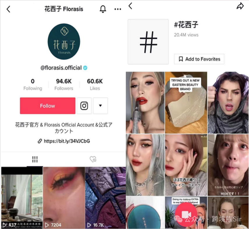 图片[17]｜tik tok全网最全0-1教程，教你如何快速上手tik tok(精华篇三之账号注册，定位与变现）｜融云数字服务社区丨榕媒圈BrandCircle