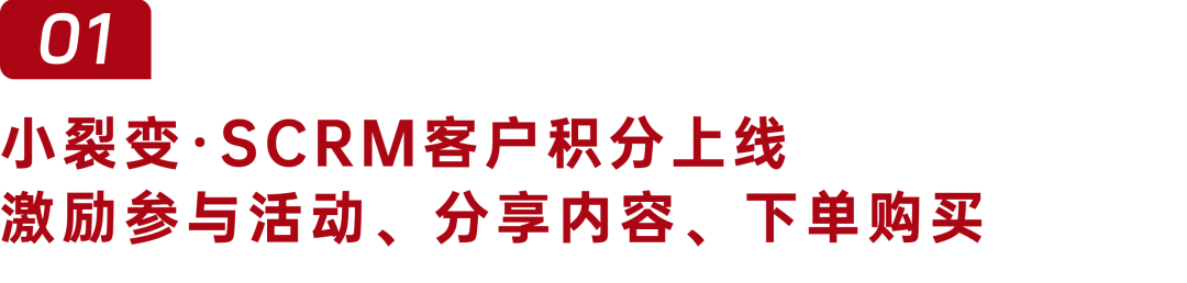 图片[2]｜客户积分、开放平台上线，20+实用功能升级丨产品更新｜融云数字服务社区丨榕媒圈BrandCircle