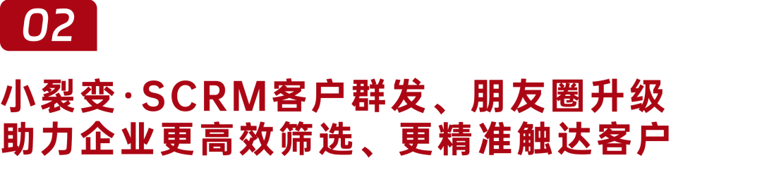 图片[10]｜客户积分、开放平台上线，20+实用功能升级丨产品更新｜融云数字服务社区丨榕媒圈BrandCircle