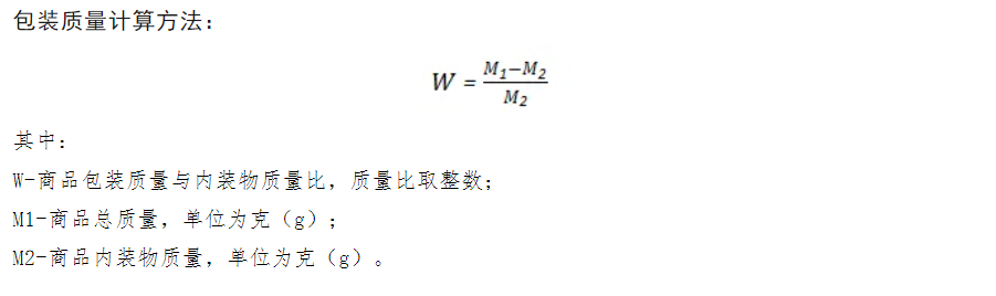 注意！茶叶包装要求已更改！这些变化，你不能不知道……插图16