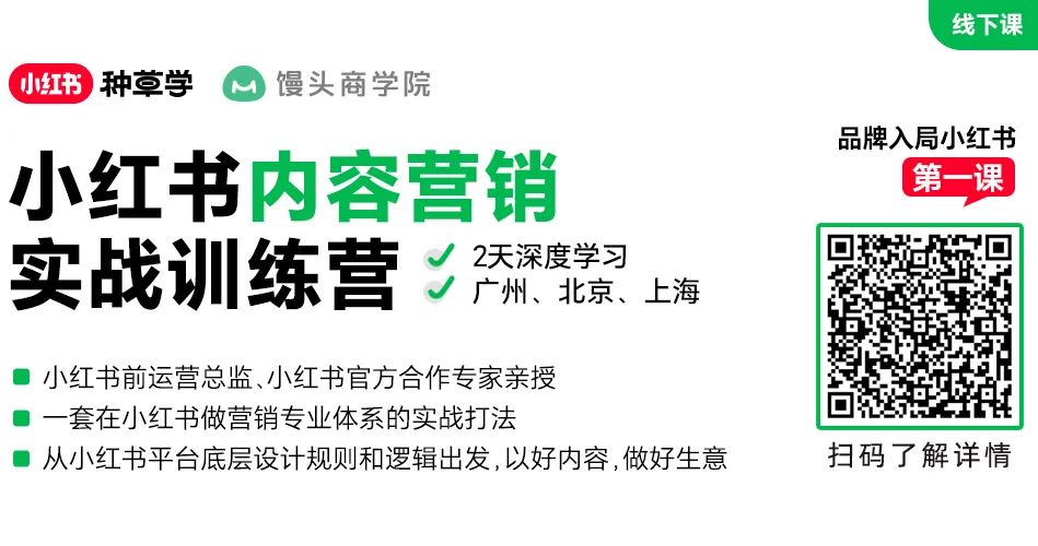 年入200亿，零食版拼多多围猎县城插图8