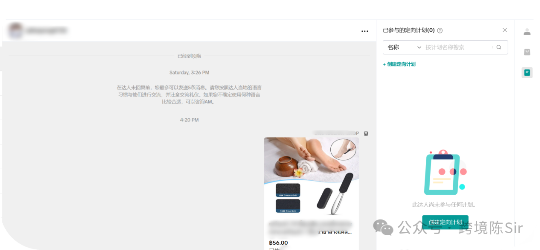 图片[9]｜想要GMV翻一番，TikTok商品卡要会玩！内部秘笈分享！｜全营销数字服务平台丨榕媒圈