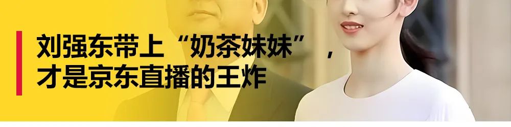 蕾丝“屁帘”火了，优衣库辣妹懵了！插图12