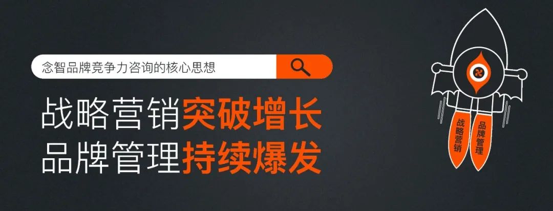 好品牌，懂得找顾客的“最佳兴趣点”插图5