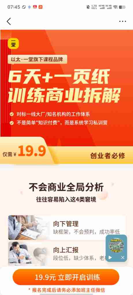 05a1d6291220240504074715