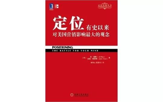 图片[35]｜一文看懂5000年品牌营销史｜全营销数字服务平台丨榕媒圈