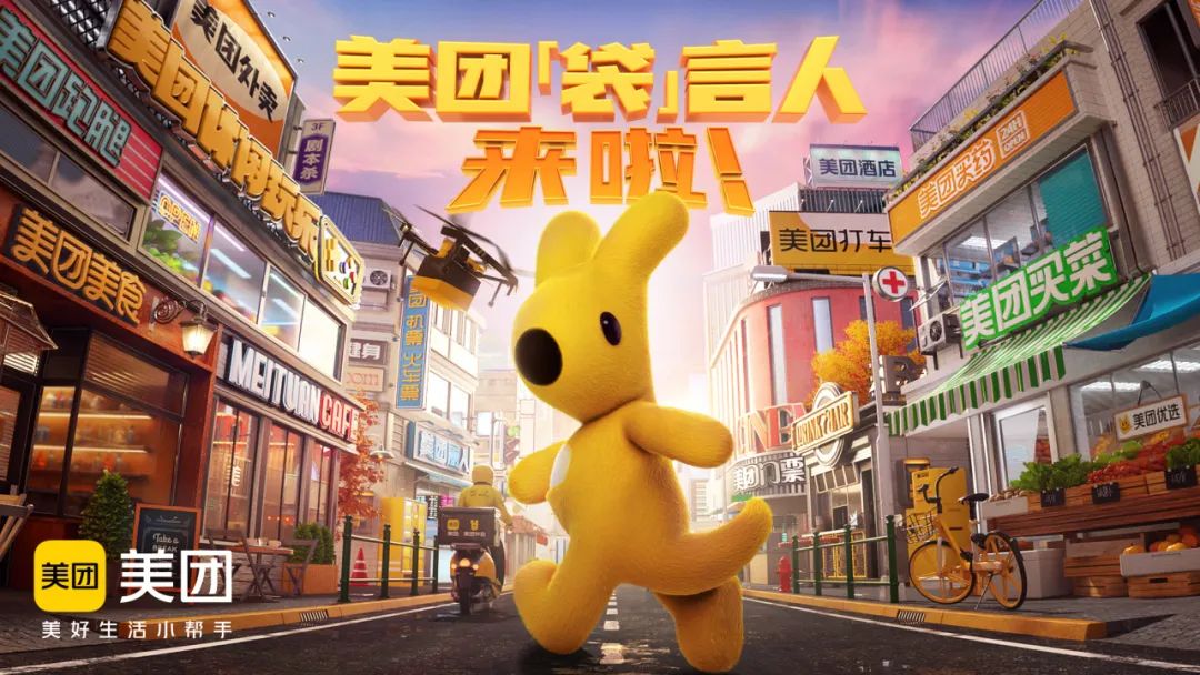 图片[9]｜超级品牌体系36讲之20-品牌篇-超级角色｜全营销数字服务平台丨榕媒圈