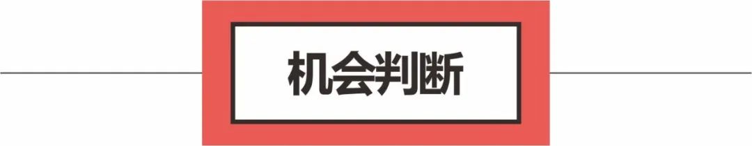 图片[12]｜醒酒市场洞察与酒魔方战略诊断｜全营销数字服务平台丨榕媒圈