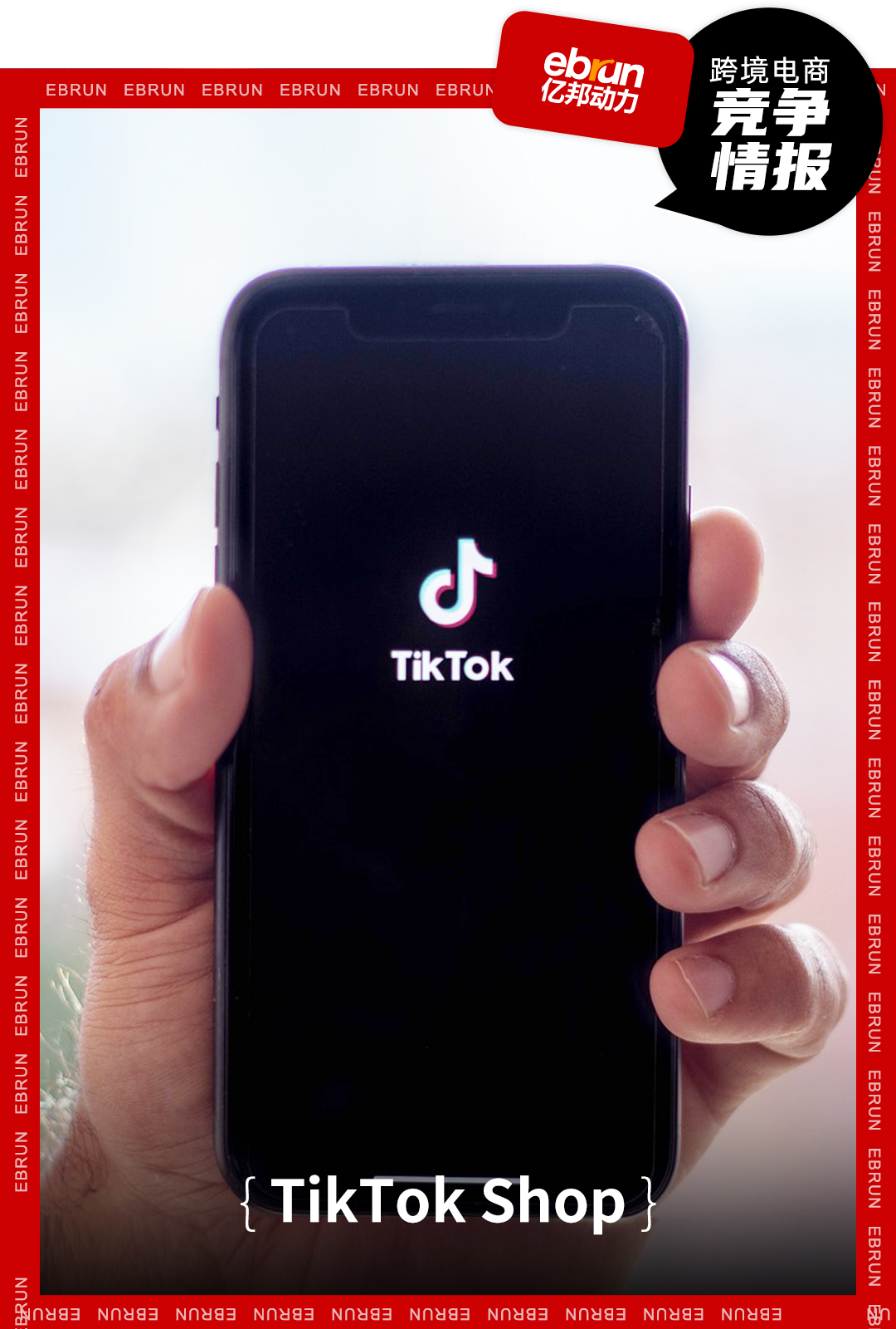 TikTok Shop全托管下沉：不强调低价，已跑出月销百万美元店铺插图