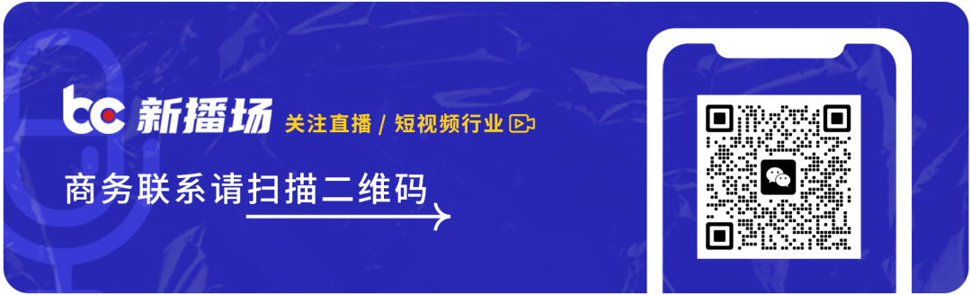 图片[9]｜停更3年？赚不到钱？那些“消失”的千万粉网红……｜融云数字服务社区丨榕媒圈BrandCircle