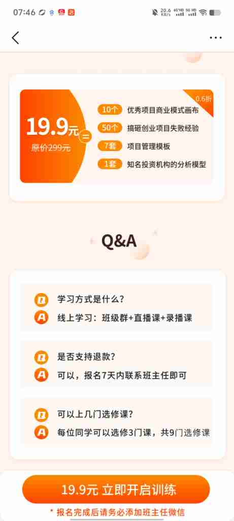 20d21a15f620240504074717