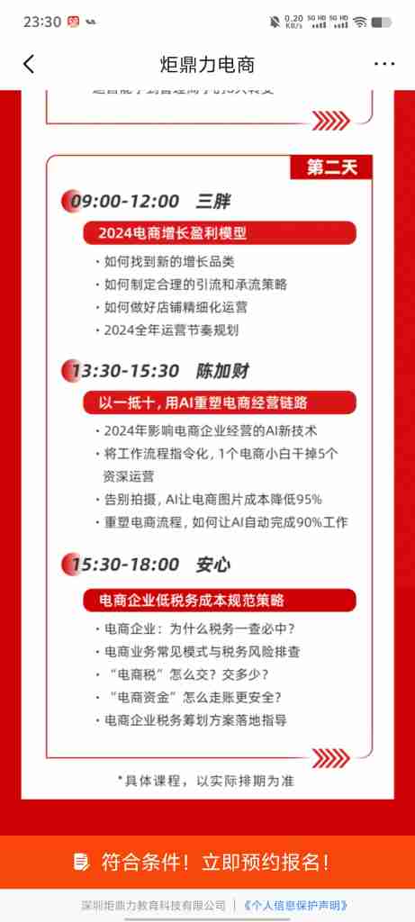 247642bd8a20240517233140