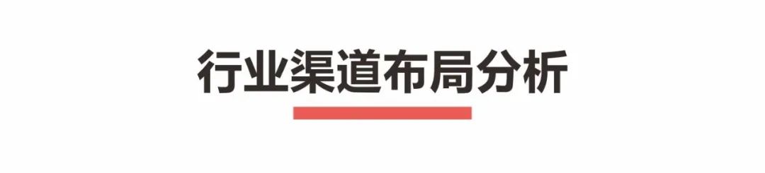 图片[22]｜周黑鸭战略诊断与卤味行业深度洞察｜全营销数字服务平台丨榕媒圈
