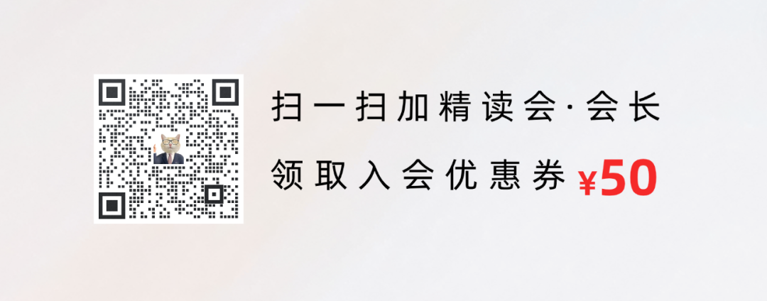 【梁将军】看懂雷军的互联网七字诀，才明白他为什么是“流量教父”插图