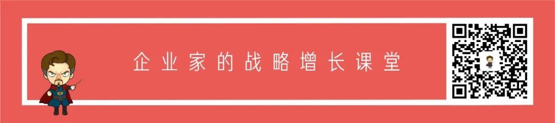 图片[38]｜周黑鸭战略诊断与卤味行业深度洞察｜全营销数字服务平台丨榕媒圈