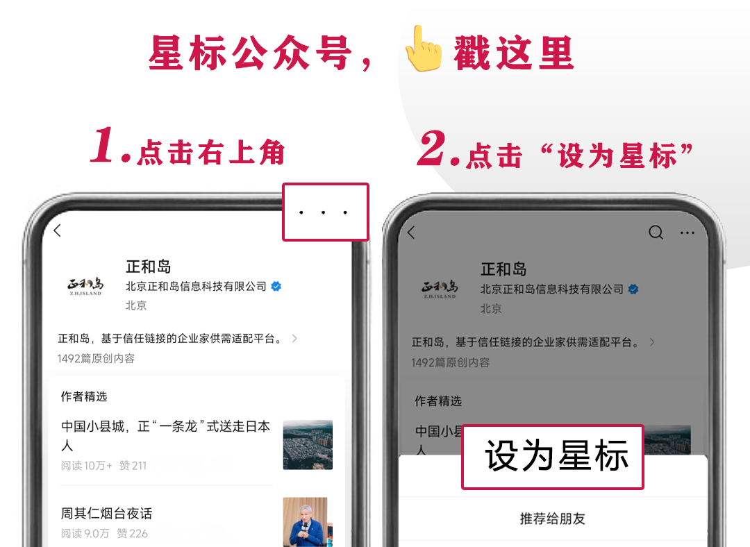图片[7]｜梁宁：下一个时代，到底拼什么？｜全营销数字服务平台丨榕媒圈