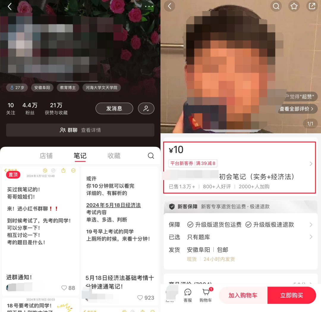 图片[1]｜虚拟资料不侵权，赚了 13 万｜融云数字服务社区丨榕媒圈BrandCircle