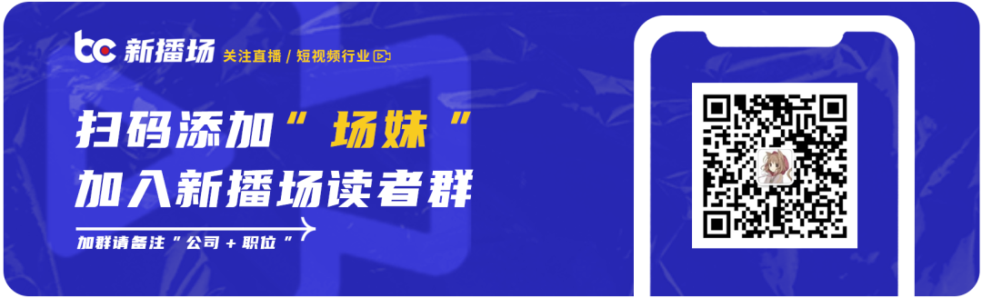 图片[10]｜停更3年？赚不到钱？那些“消失”的千万粉网红……｜融云数字服务社区丨榕媒圈BrandCircle