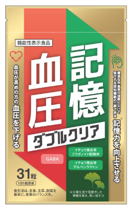 图片[11]｜日本功能性食品市场为老年食品开发带来哪些启示？｜全营销数字服务平台丨榕媒圈