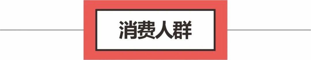 图片[3]｜醒酒市场洞察与酒魔方战略诊断｜全营销数字服务平台丨榕媒圈