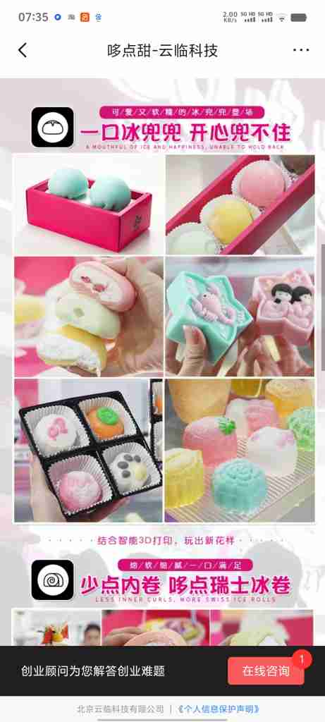 5ea9d7e19720240519073609