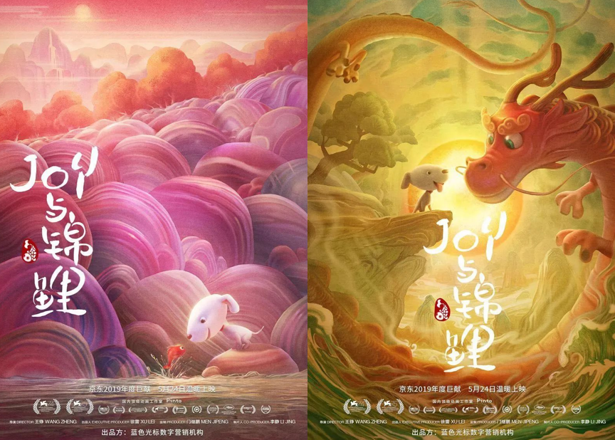 图片[15]｜超级品牌体系36讲之20-品牌篇-超级角色｜全营销数字服务平台丨榕媒圈