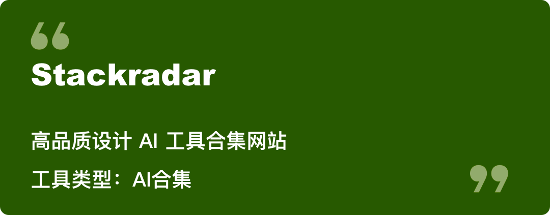 图片[5]｜字节跳动与南开大学合伙搞了个AI工具，网友：yyds！这也太好用了！｜融云数字服务社区丨榕媒圈BrandCircle