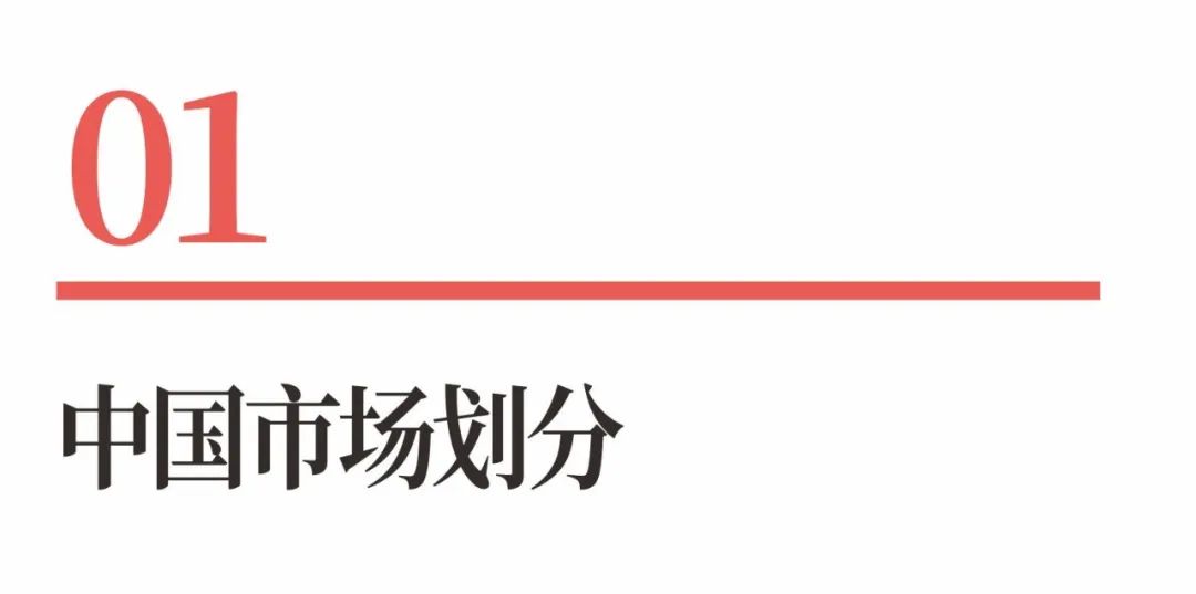 图片[4]｜超级品牌体系36讲之28-营销篇-全渠道规划设计｜全营销数字服务平台丨榕媒圈