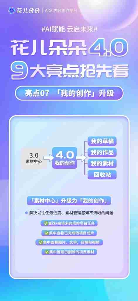 7554cb532620240515192458