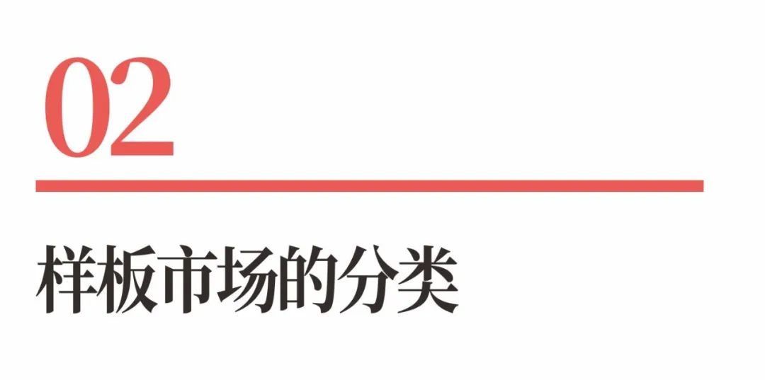 图片[9]｜超级品牌体系36讲之29-营销篇-打造样板市场｜融云数字服务社区丨榕媒圈BrandCircle