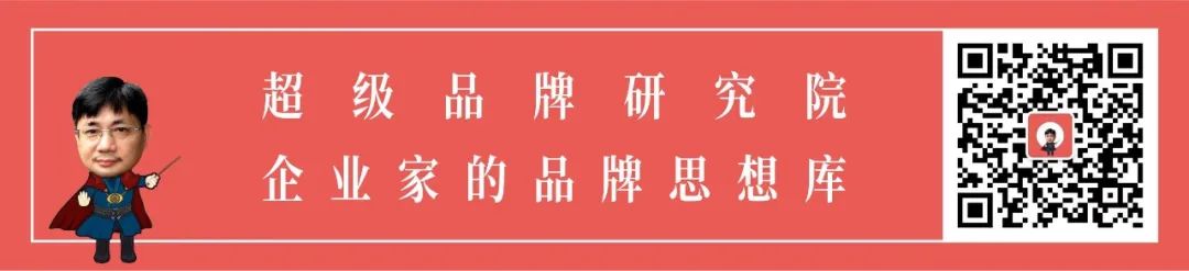 图片[17]｜超级品牌体系36讲之32-营销篇-超级营销大会｜全营销数字服务平台丨榕媒圈