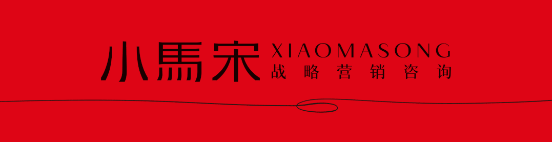 图片[1]｜弱品类，如何做品牌？| 小马宋｜全营销数字服务平台丨榕媒圈