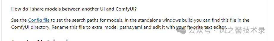 图片[5]｜comfyUI如何入门？comfyUI保姆级入门攻略｜全营销数字服务平台丨榕媒圈