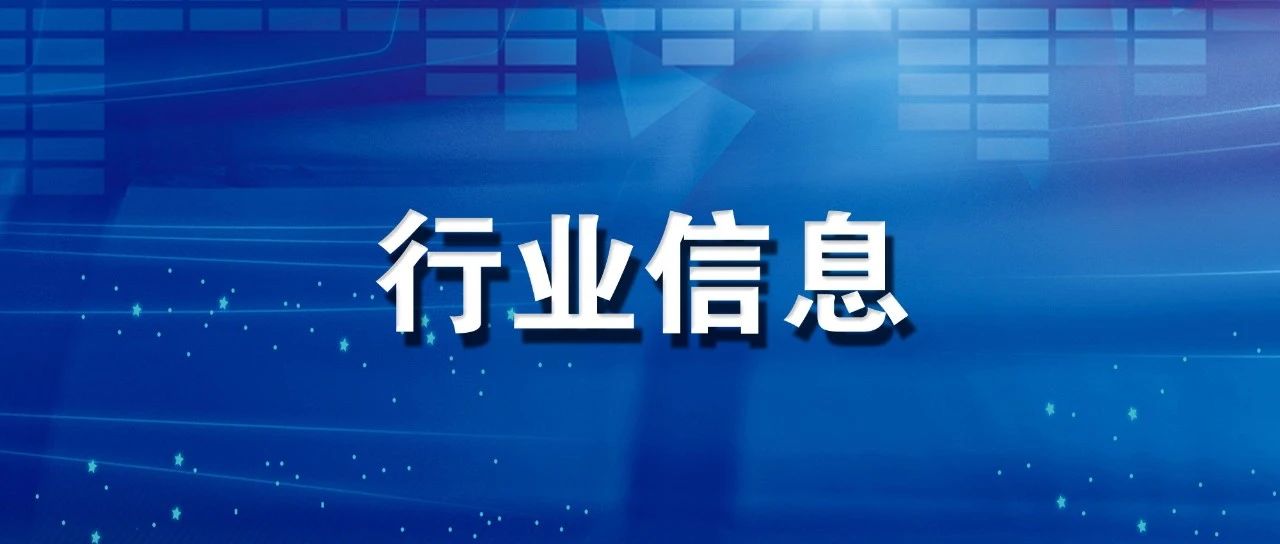 【行业信息】推动企业数字化转型升级 促进广东广告产业高质量发展（附一图读懂）｜品牌圈BrandCircle丨融云传媒品牌服务社区