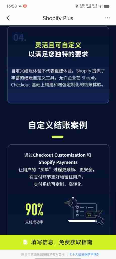 a560629e4a20240511165648