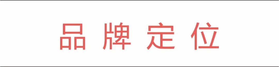 图片[16]｜醒酒市场洞察与酒魔方战略诊断｜全营销数字服务平台丨榕媒圈