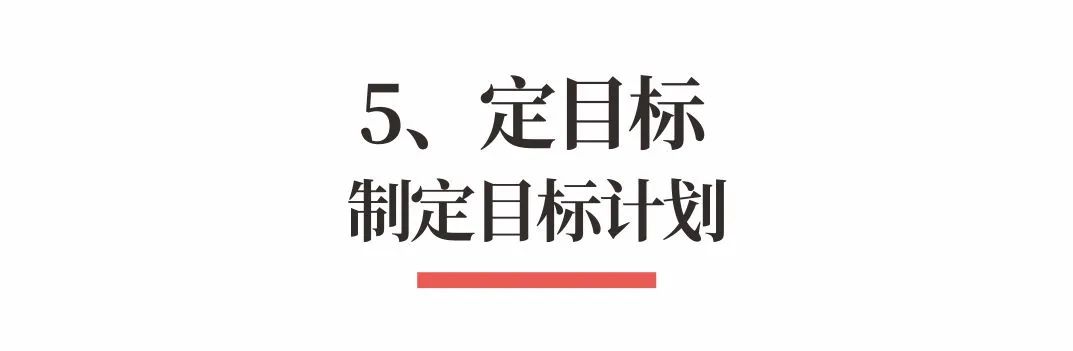 图片[15]｜超级品牌体系36讲之29-营销篇-打造样板市场｜融云数字服务社区丨榕媒圈BrandCircle